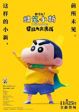 清官姓史之1一5